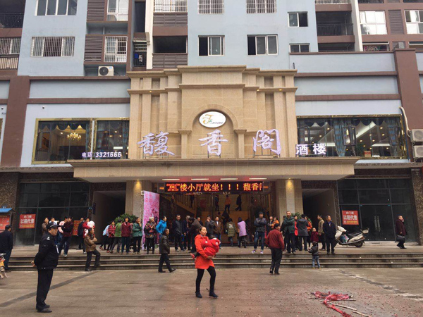 合江縣馥香餐館91免费看片APP用具采購項目圖片