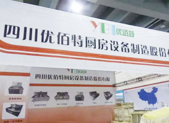 成都91免费看片APP設備廠展廳2