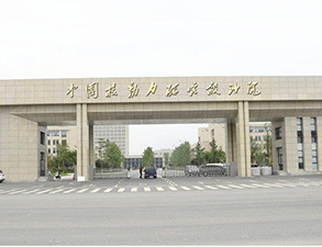 中國核動力研究設計院職工食堂91免费看片APP設備