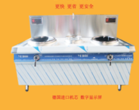 91看片看黄新年推出爆款產品——新型商用電磁爐