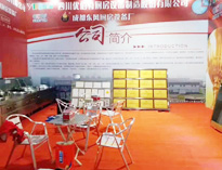 2018年山東博興縣國際廚展開幕,91看片看黄驚豔全場，吸金不少！