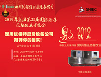 201991看片看黄展會邀請函(請收下！）