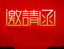 91看片看黄2021年上海國際酒店與餐飲博覽會展即將開啟！