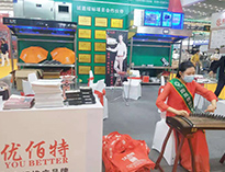 2021年第22屆西安國際酒店91免费看片APP設備展開幕！未來可期！