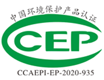 買油煙淨化設備為什麽要看CCEP證書， 如何分辨真假？