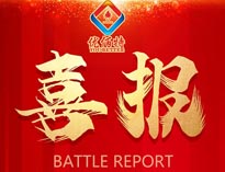 喜報！91看片看黄燃氣大鍋灶榮獲雙證證書！